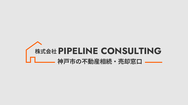 「終活整理手帖」に代表 浪江の対談記事が掲載されました