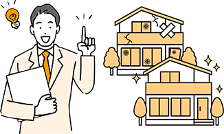 >他社が敬遠する不動産にも対応できる柔軟な対応力