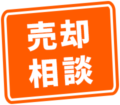 株式会社PIPELINE CONSULTING＋神戸市